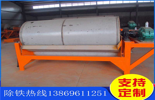 江西永磁干选磁选机