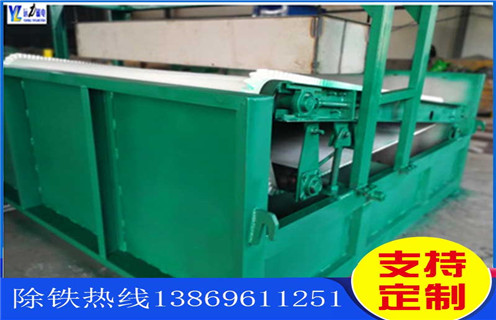 平板磁选机，福建平板磁选机用水吗_福建平板磁选机用水吗使用范围永磁排列图工作原理_选矿规格参数及执行标准