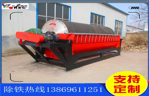 铁矿磁选机,江苏铁矿磁选机多少钱1台_江苏铁矿磁选机多少钱1台如何选铁参数规格一般是多少_生产厂家 铁矿磁选机,江苏铁矿磁选机多少钱1台_江苏铁矿磁选机多少钱1台如何选铁参数规格一般是多少_生产厂家
