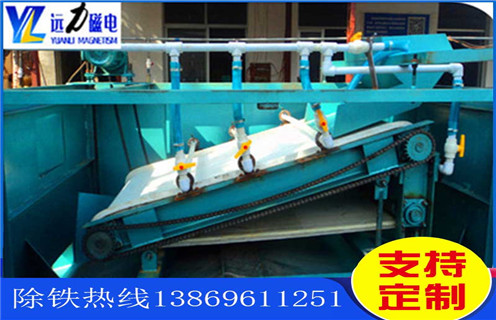 平板水选磁选机，广东平板水选磁选机结构_广东平板水选磁选机结构永磁排列图工作原理_选矿规格参数及执行标准 