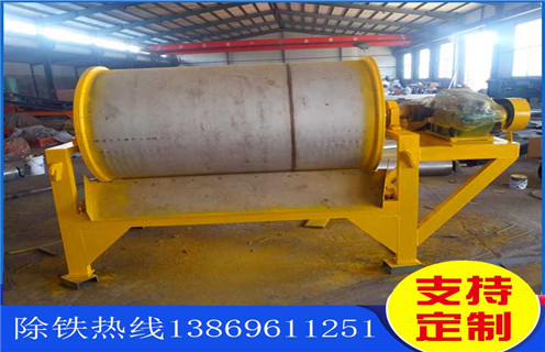 半逆流滚筒磁选机，广东半逆流型滚筒磁选机-广东半逆流型滚筒磁选机磁场一般为多少_磁块如何排列