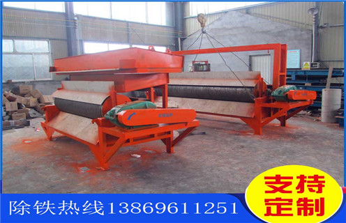 半逆流磁选机，黑龙江半逆流磁选机图片_结构工作原理图_黑龙江半逆流磁选机图片如何调整及工艺流程图 