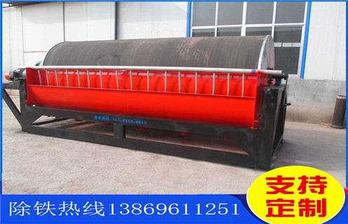湿式永磁筒式磁选机，山东CTB-1021湿式永磁筒式磁选机_山东CTB-1021湿式永磁筒式磁选机分选粒度如何选铁参数规格一般是多少_生产厂家