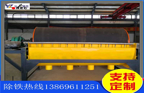 湿式永磁筒式磁选机，山东CTB-1021湿式永磁筒式磁选机_山东CTB-1021湿式永磁筒式磁选机分选粒度如何选铁参数规格一般是多少_生产厂家